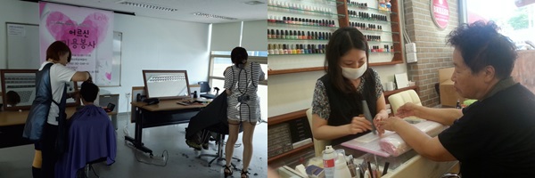 7월 손愛머리愛